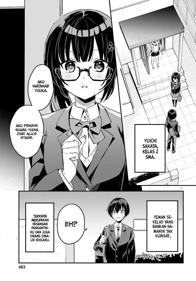 Ore no Iinazuke ni Natta Jimiko, Ie de wa Kawaii Shika Nai! Chapter 2