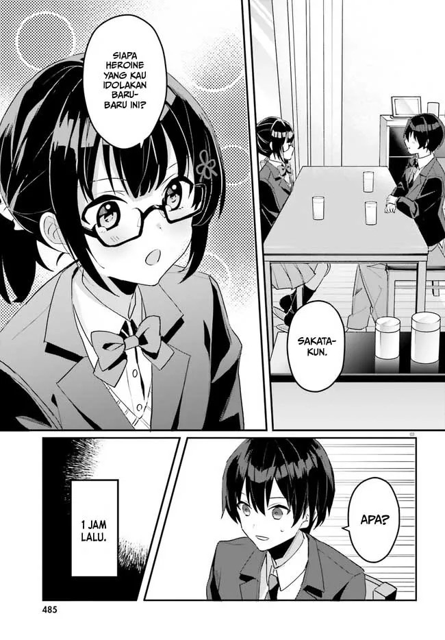 Ore no Iinazuke ni Natta Jimiko, Ie de wa Kawaii Shika Nai! Chapter 2