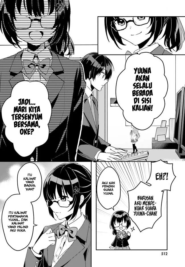 Ore no Iinazuke ni Natta Jimiko, Ie de wa Kawaii Shika Nai! Chapter 2