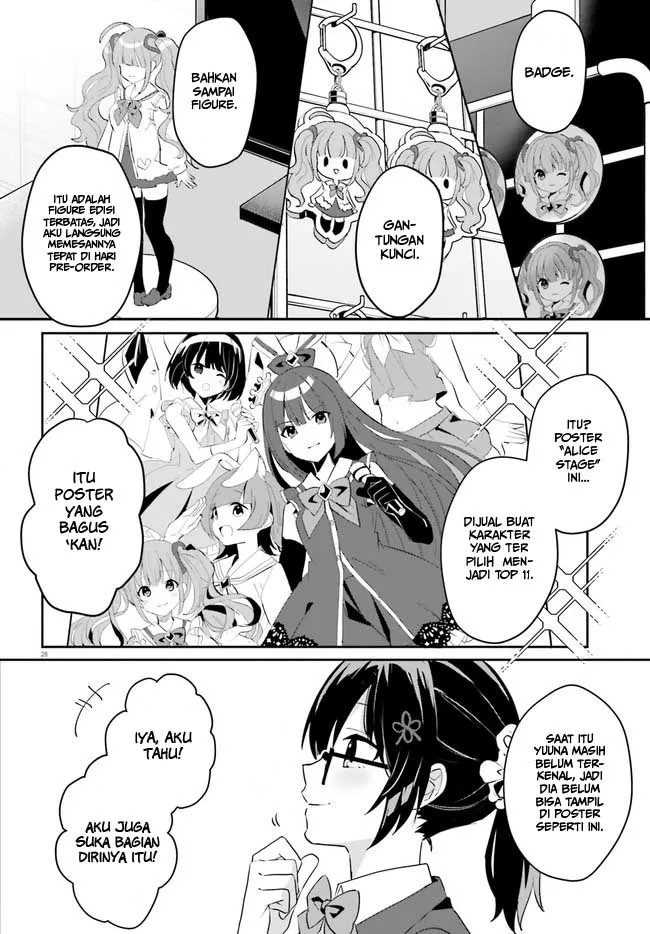 Ore no Iinazuke ni Natta Jimiko, Ie de wa Kawaii Shika Nai! Chapter 2