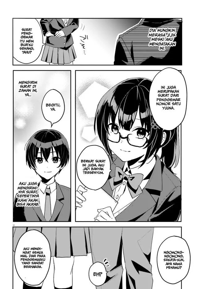 Ore no Iinazuke ni Natta Jimiko, Ie de wa Kawaii Shika Nai! Chapter 2