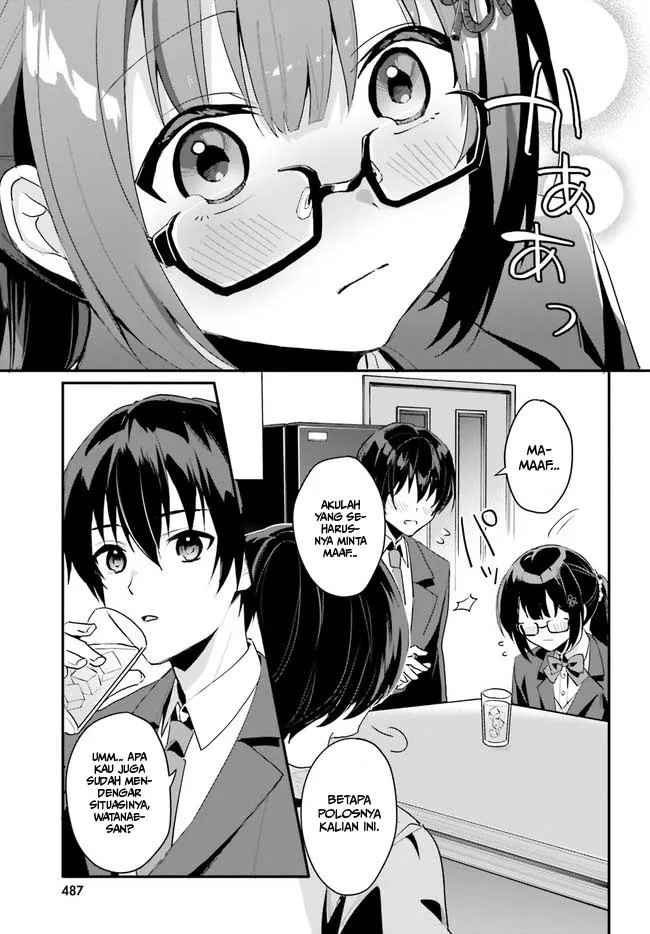 Ore no Iinazuke ni Natta Jimiko, Ie de wa Kawaii Shika Nai! Chapter 2