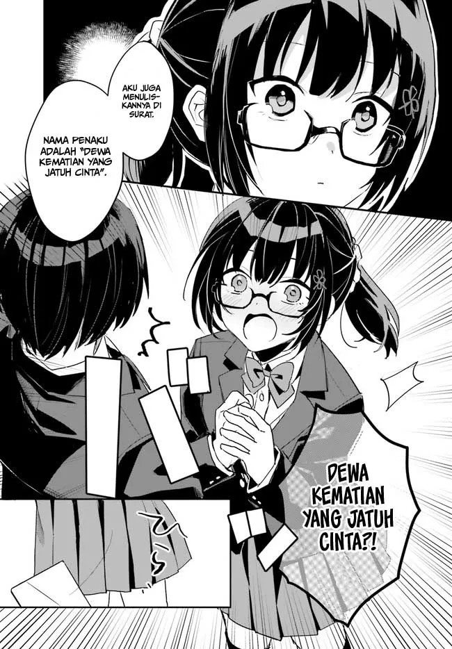 Ore no Iinazuke ni Natta Jimiko, Ie de wa Kawaii Shika Nai! Chapter 2