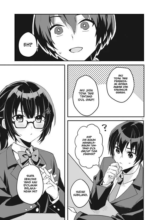 Ore no Iinazuke ni Natta Jimiko, Ie de wa Kawaii Shika Nai! Chapter 2