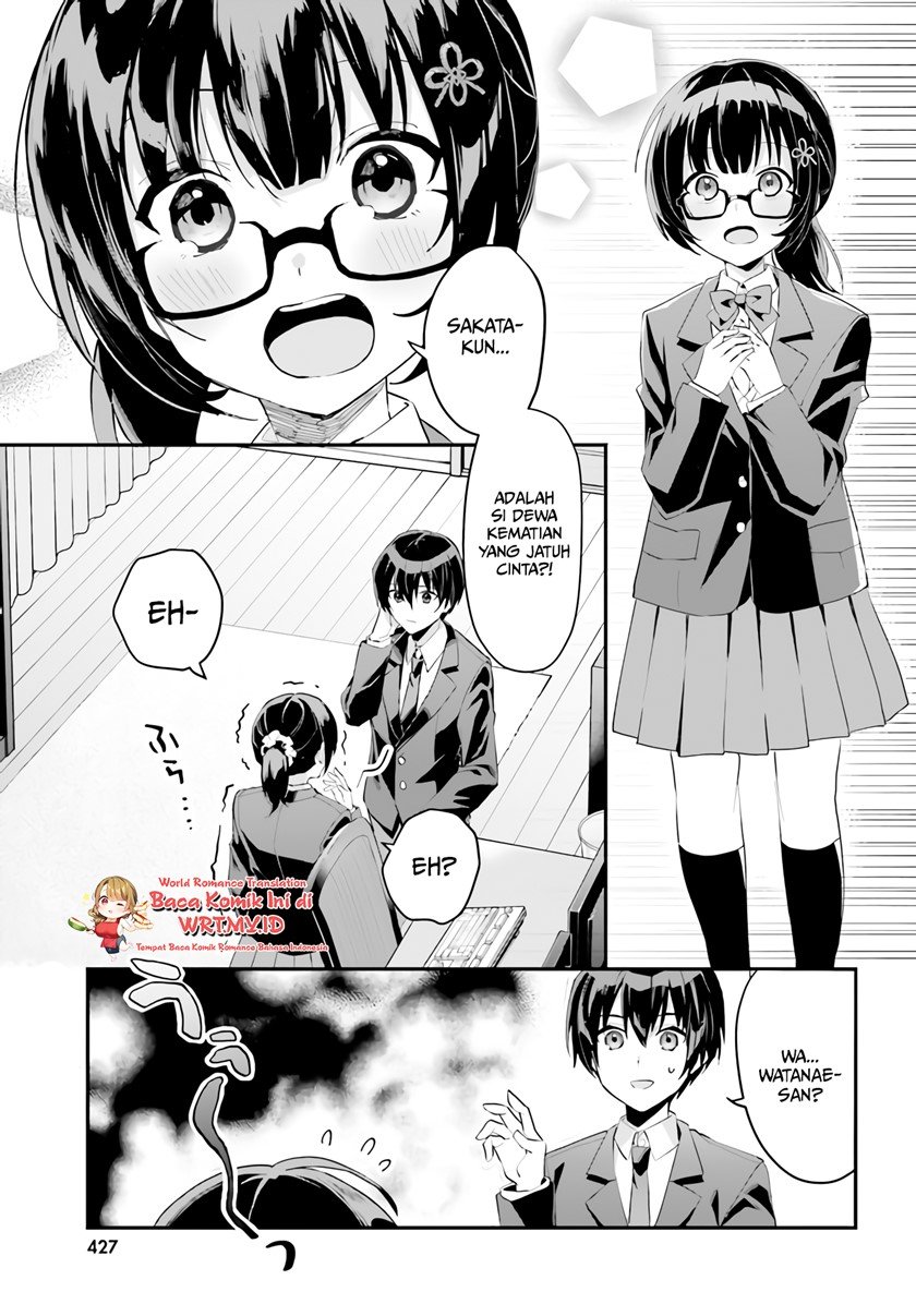 Ore no Iinazuke ni Natta Jimiko, Ie de wa Kawaii Shika Nai! Chapter 3