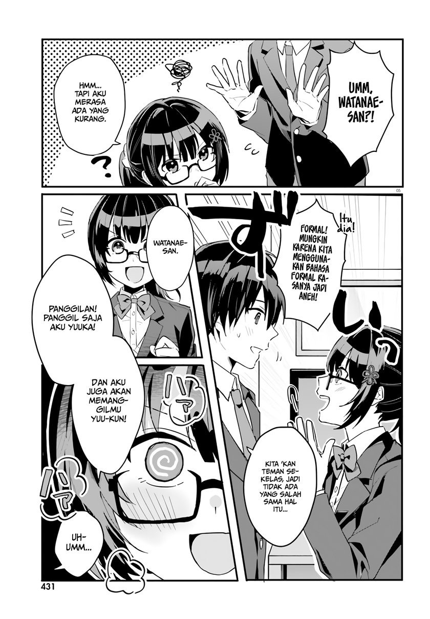 Ore no Iinazuke ni Natta Jimiko, Ie de wa Kawaii Shika Nai! Chapter 3