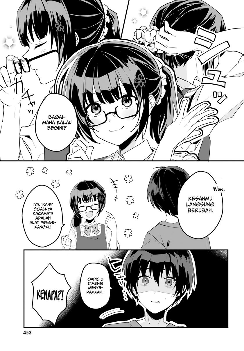 Ore no Iinazuke ni Natta Jimiko, Ie de wa Kawaii Shika Nai! Chapter 3