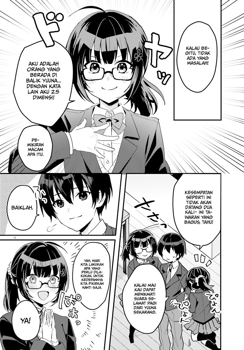 Ore no Iinazuke ni Natta Jimiko, Ie de wa Kawaii Shika Nai! Chapter 3