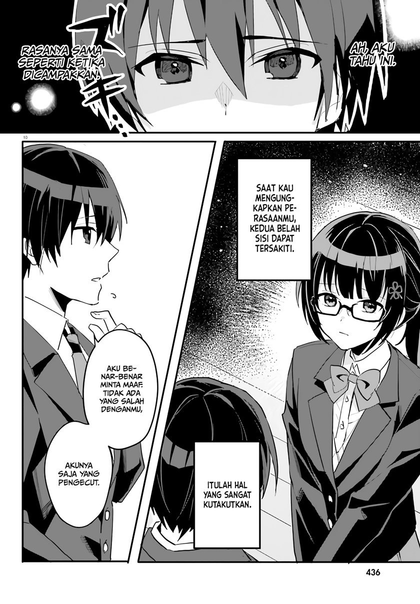 Ore no Iinazuke ni Natta Jimiko, Ie de wa Kawaii Shika Nai! Chapter 3