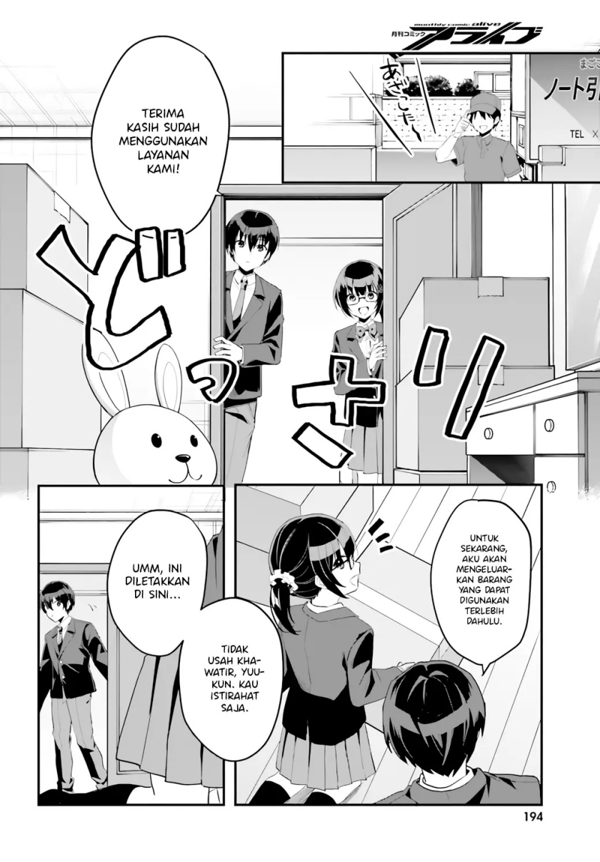 Ore no Iinazuke ni Natta Jimiko, Ie de wa Kawaii Shika Nai! Chapter 4