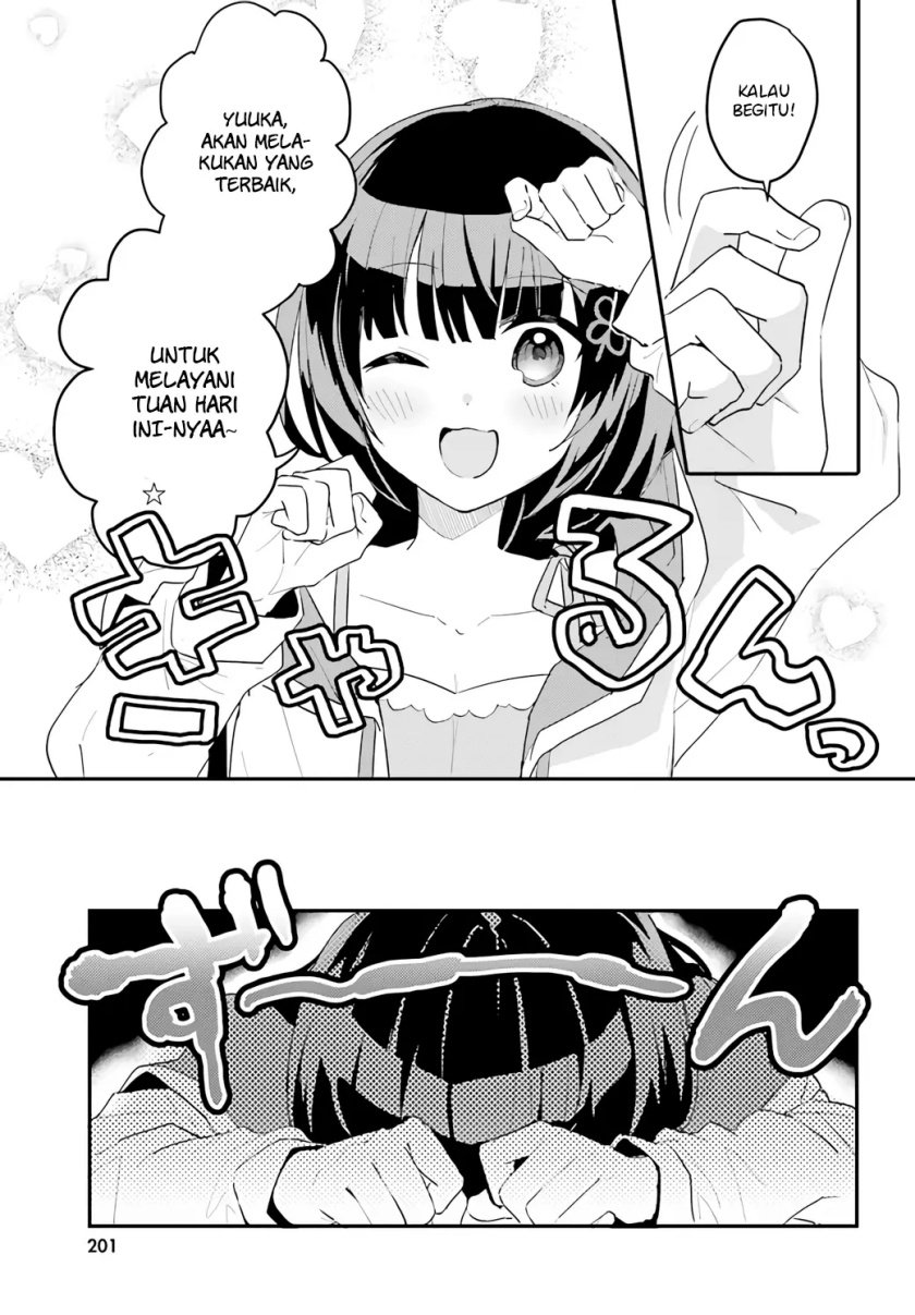 Ore no Iinazuke ni Natta Jimiko, Ie de wa Kawaii Shika Nai! Chapter 4