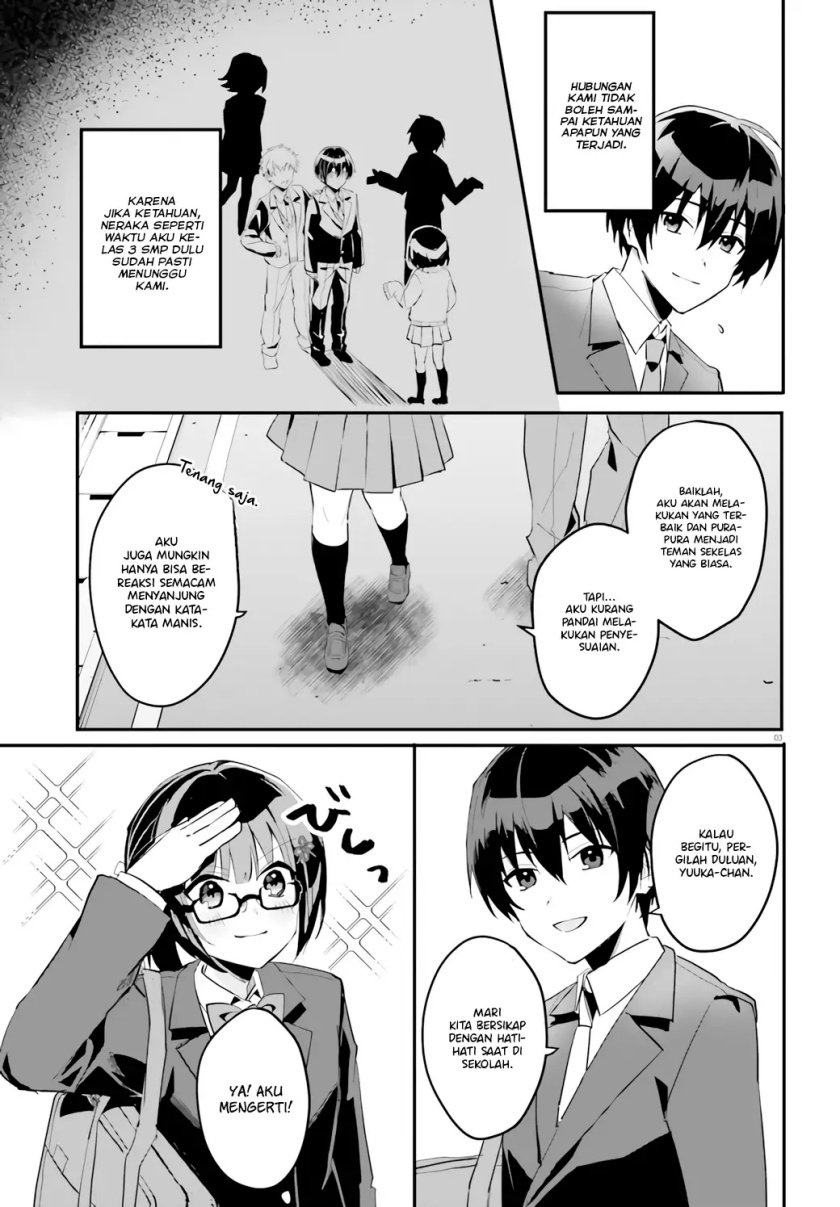 Ore no Iinazuke ni Natta Jimiko, Ie de wa Kawaii Shika Nai! Chapter 4