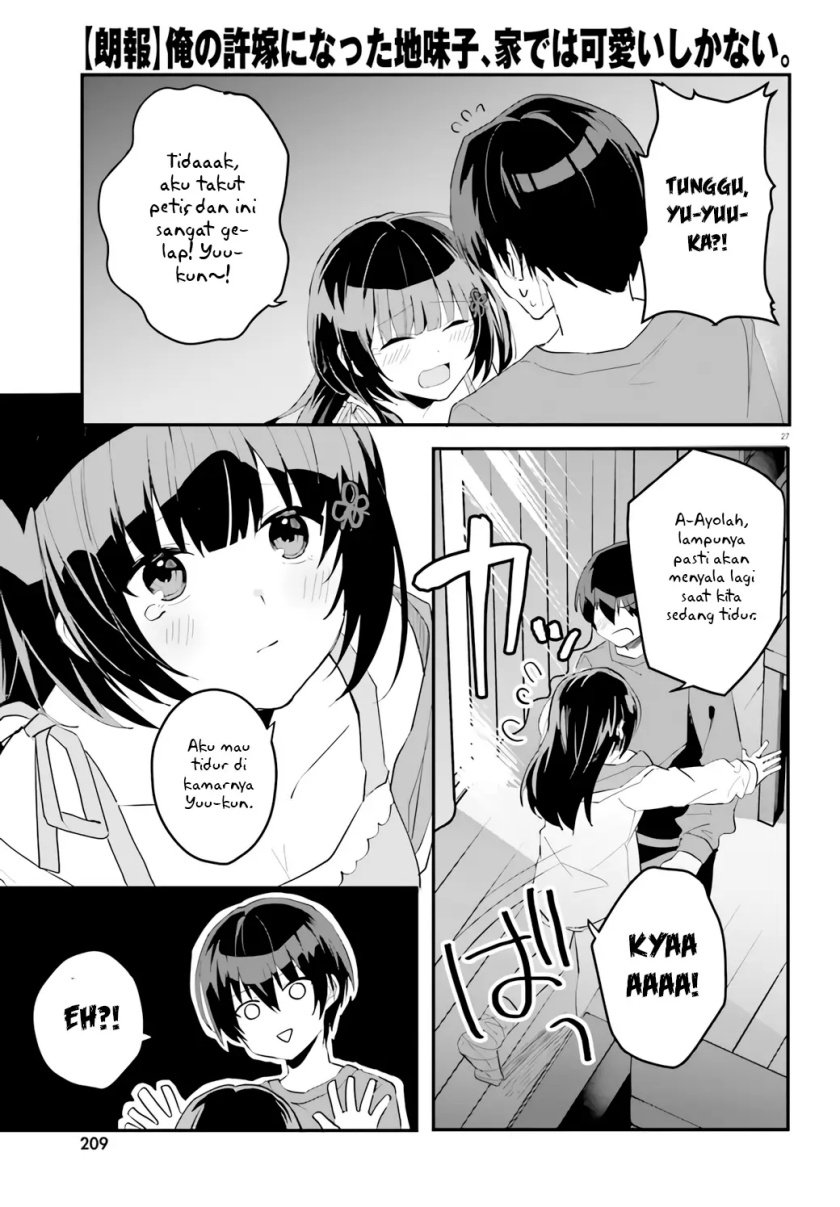 Ore no Iinazuke ni Natta Jimiko, Ie de wa Kawaii Shika Nai! Chapter 4