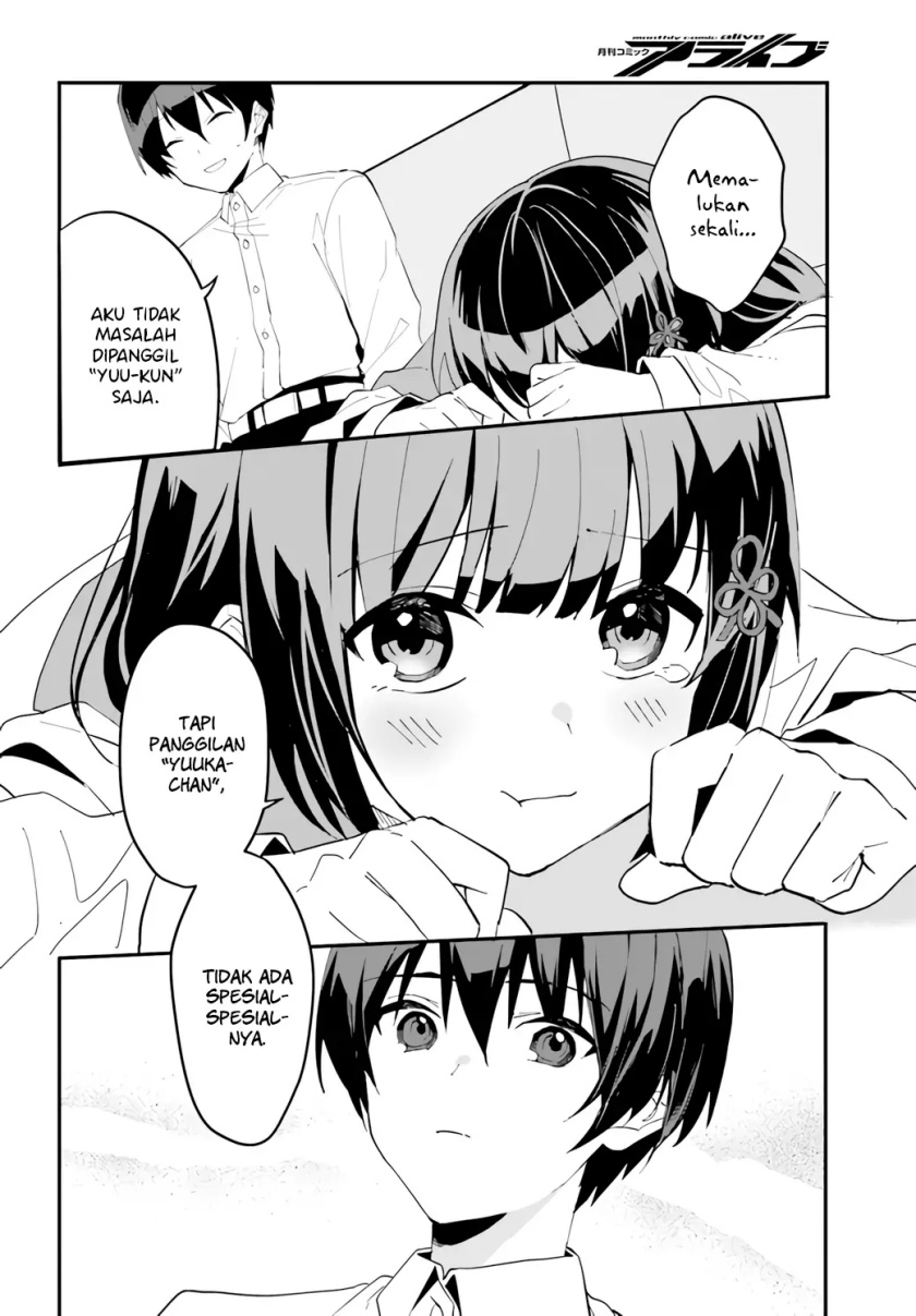 Ore no Iinazuke ni Natta Jimiko, Ie de wa Kawaii Shika Nai! Chapter 4