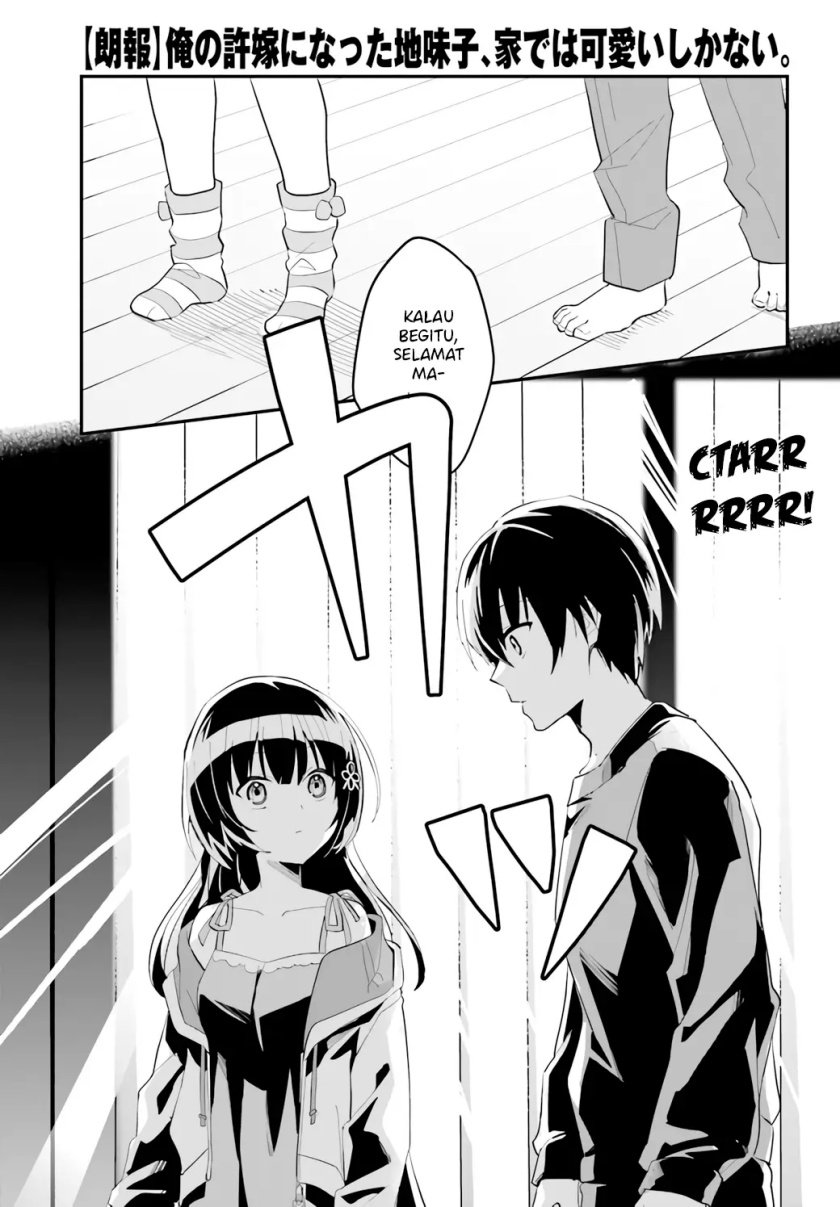 Ore no Iinazuke ni Natta Jimiko, Ie de wa Kawaii Shika Nai! Chapter 4