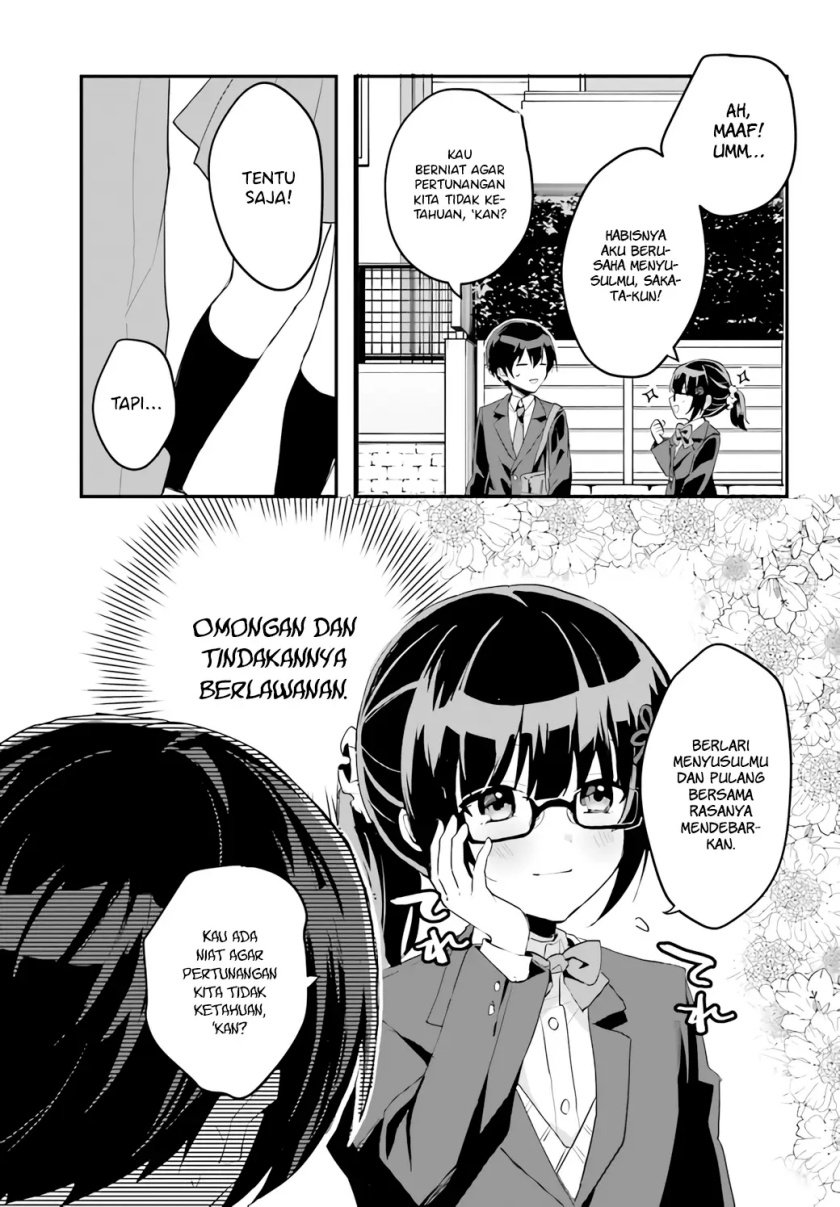 Ore no Iinazuke ni Natta Jimiko, Ie de wa Kawaii Shika Nai! Chapter 4