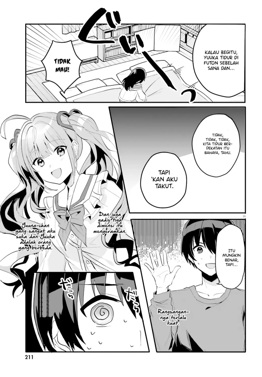 Ore no Iinazuke ni Natta Jimiko, Ie de wa Kawaii Shika Nai! Chapter 4