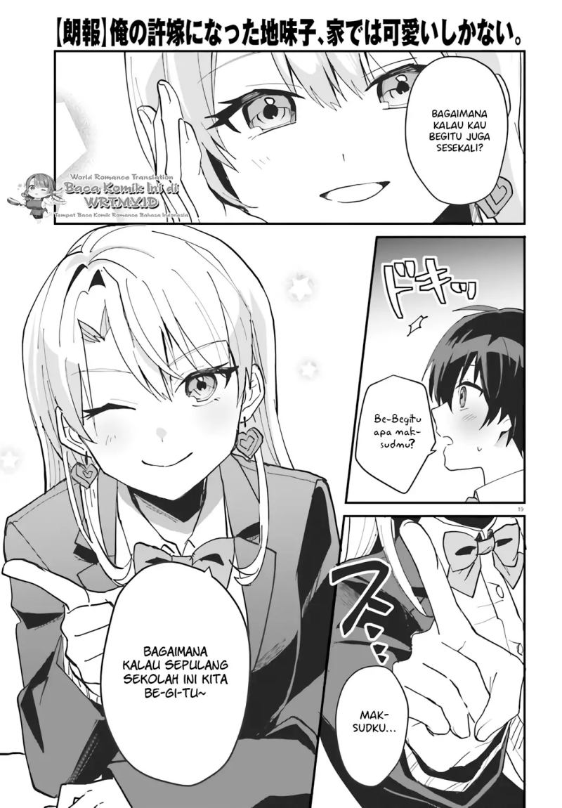 Ore no Iinazuke ni Natta Jimiko, Ie de wa Kawaii Shika Nai! Chapter 5