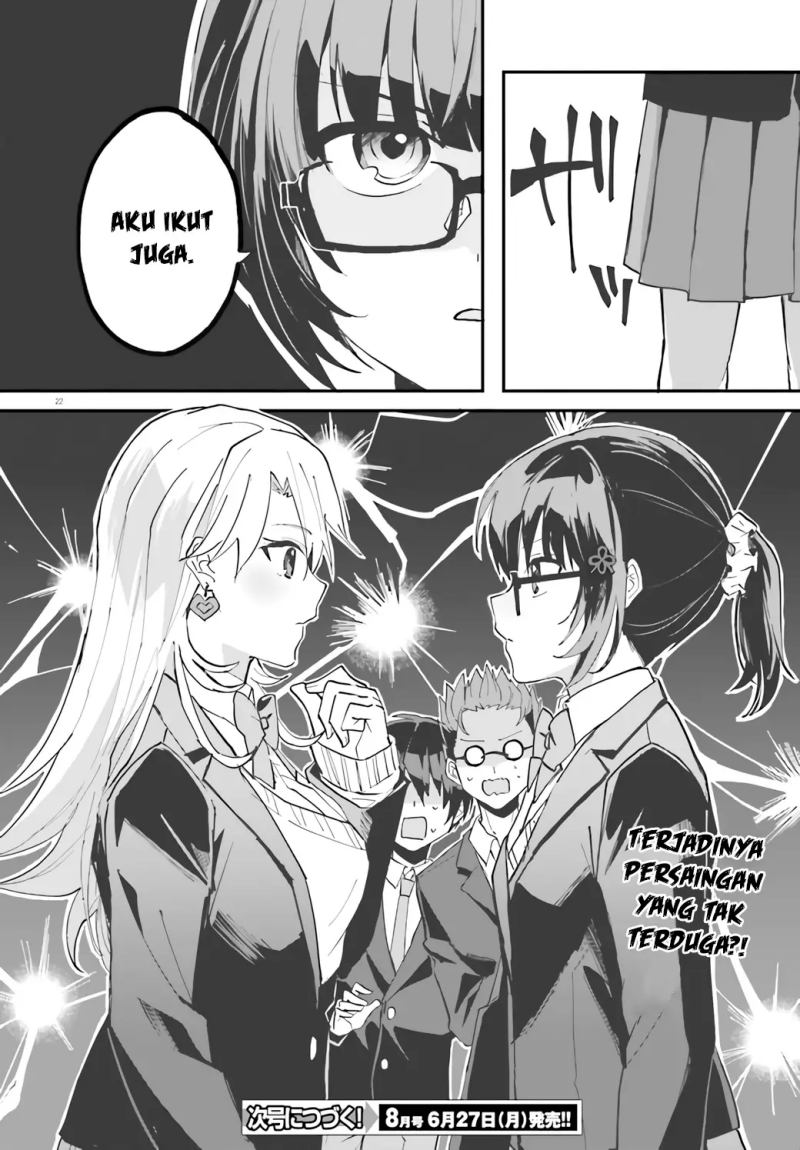 Ore no Iinazuke ni Natta Jimiko, Ie de wa Kawaii Shika Nai! Chapter 5