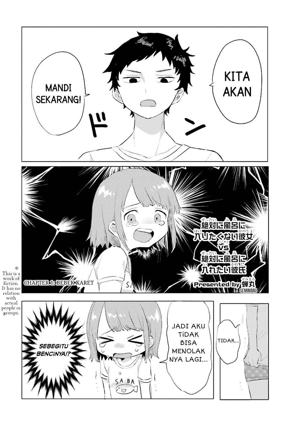 Zettai ni Furo ni Hairitakunai Kanojo VS Zettai ni Furo ni Iretai Kareshi Chapter 1