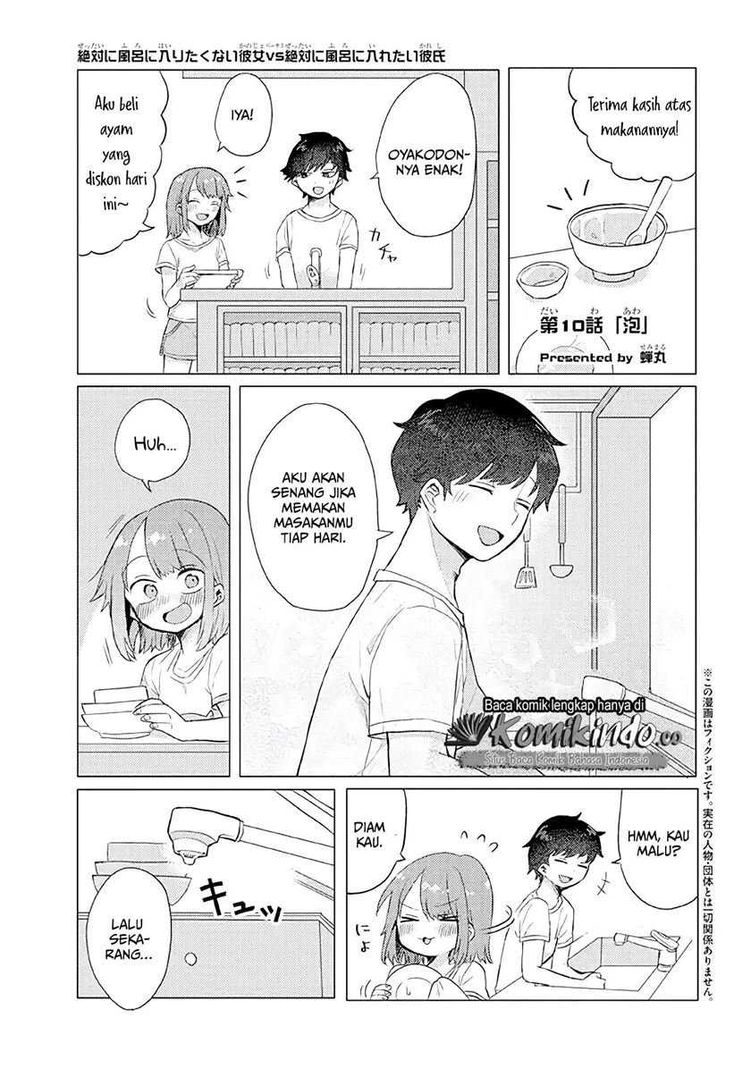 Zettai ni Furo ni Hairitakunai Kanojo VS Zettai ni Furo ni Iretai Kareshi Chapter 10