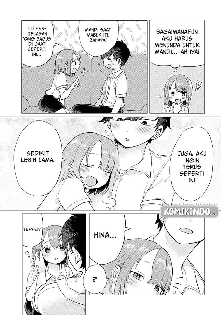 Zettai ni Furo ni Hairitakunai Kanojo VS Zettai ni Furo ni Iretai Kareshi Chapter 12