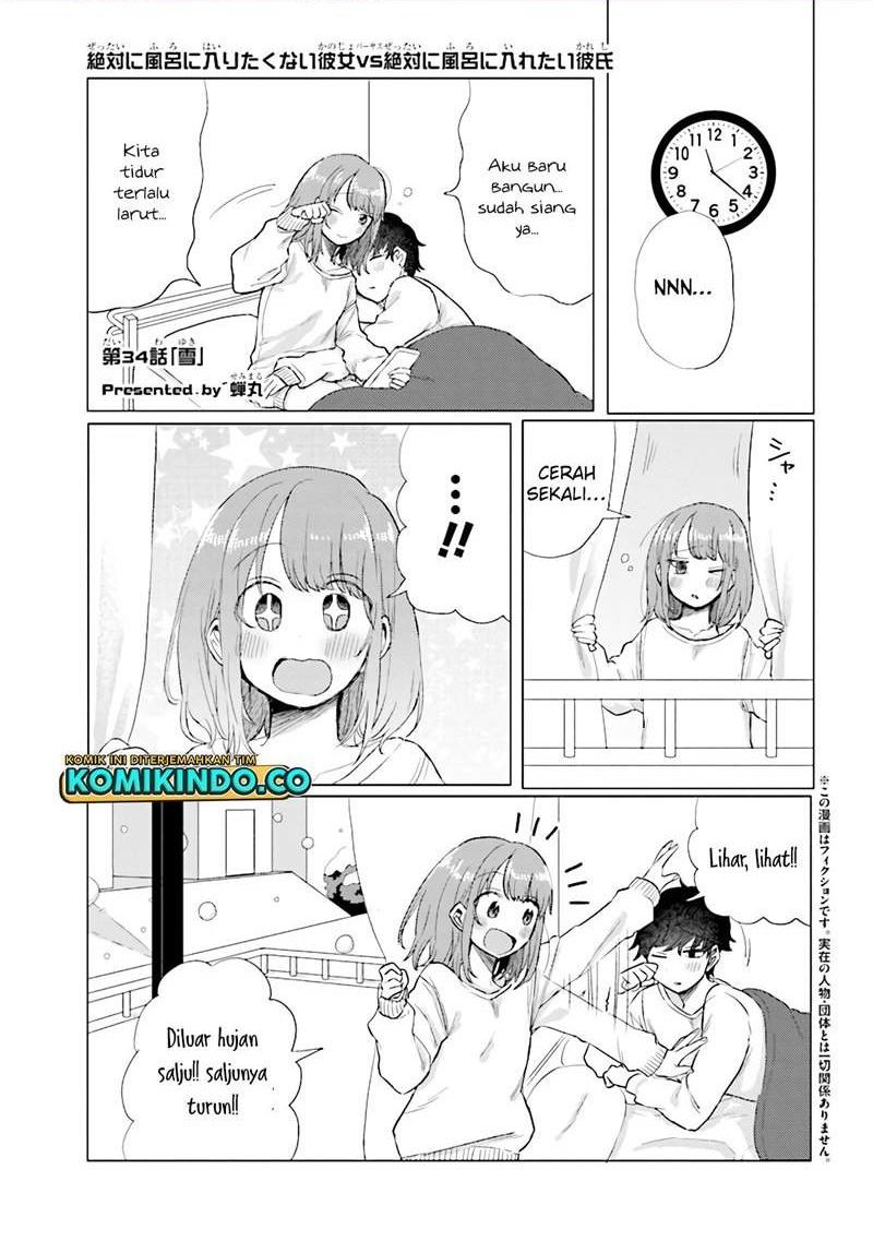 Zettai ni Furo ni Hairitakunai Kanojo VS Zettai ni Furo ni Iretai Kareshi Chapter 34