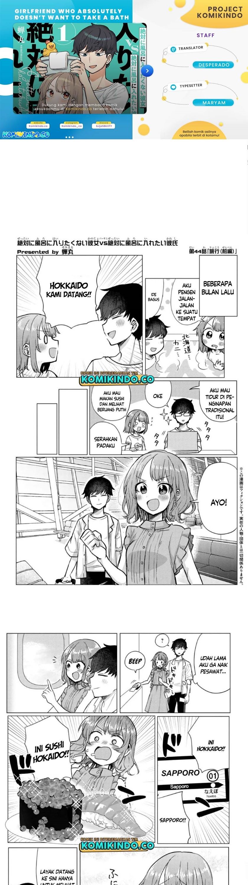 Zettai ni Furo ni Hairitakunai Kanojo VS Zettai ni Furo ni Iretai Kareshi Chapter 44