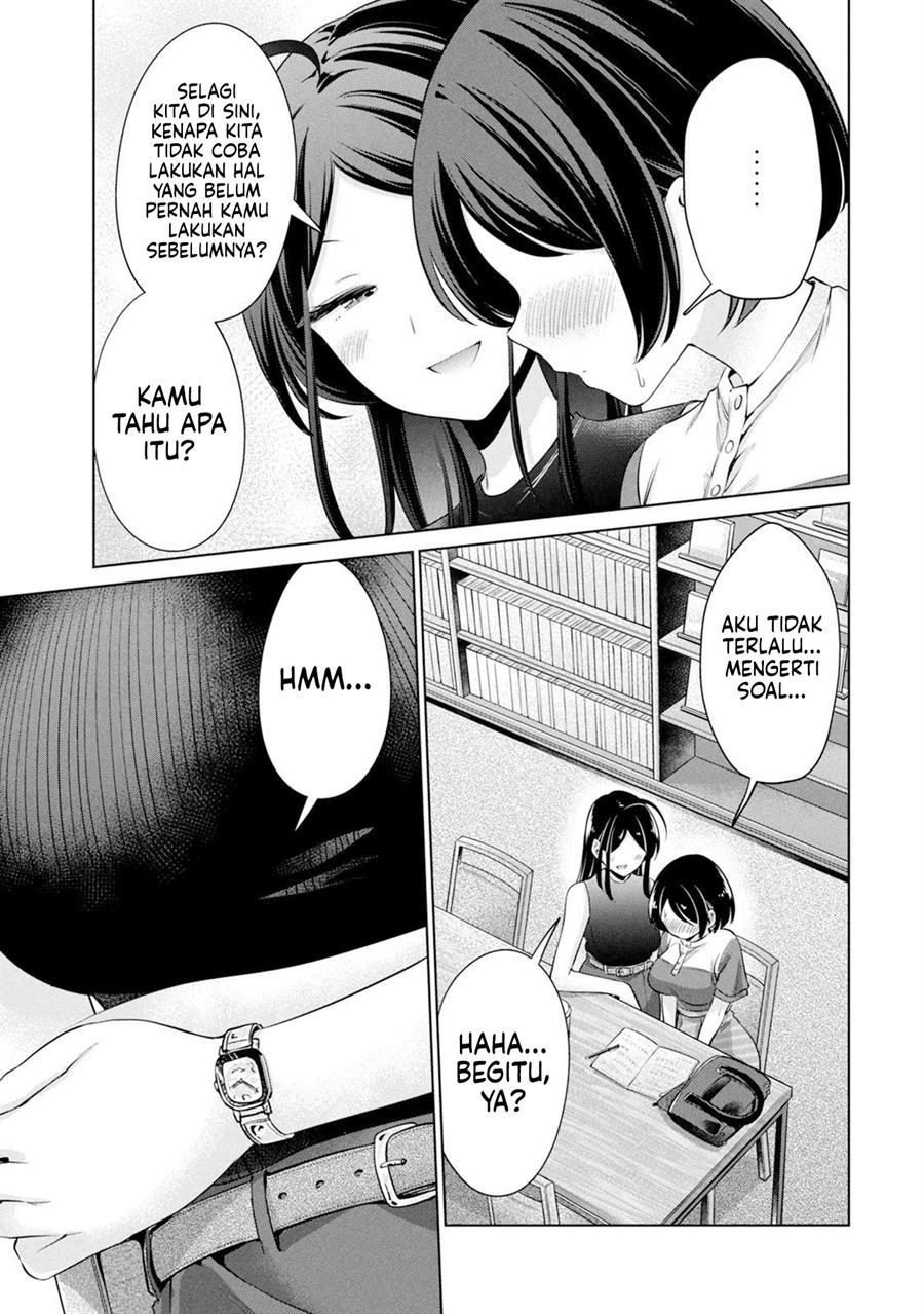 Tada de wa Dakaremasen Chapter 17