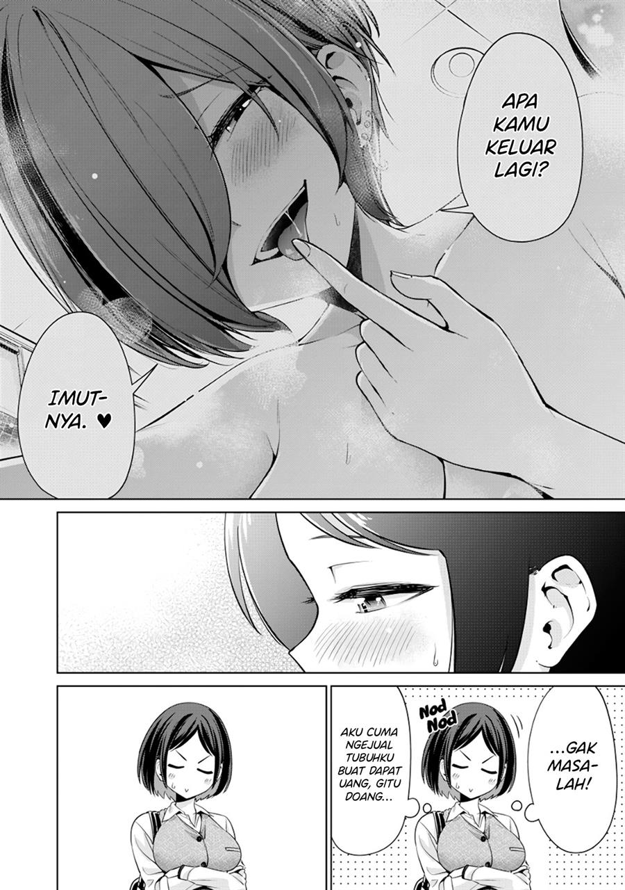 Tada de wa Dakaremasen Chapter 2