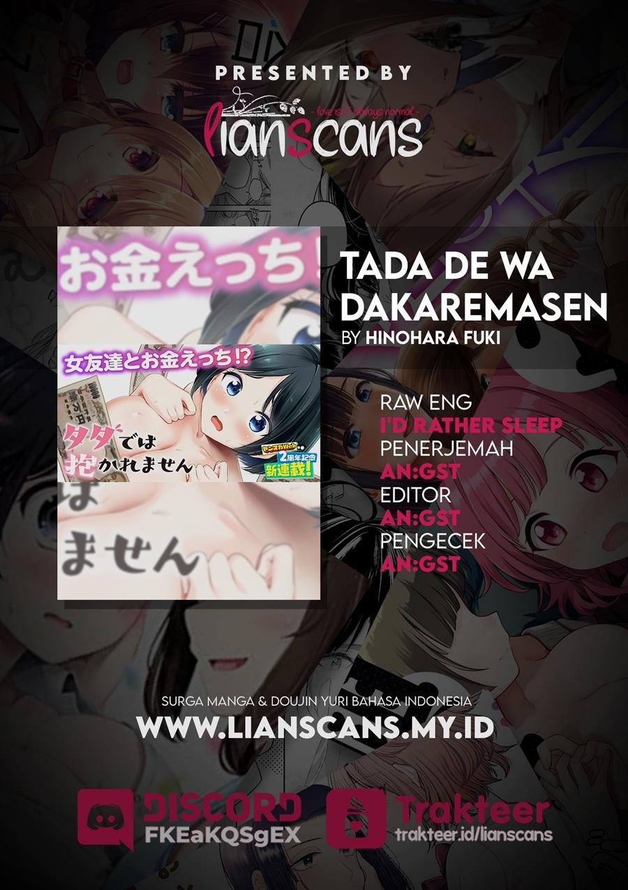 Tada de wa Dakaremasen Chapter 2