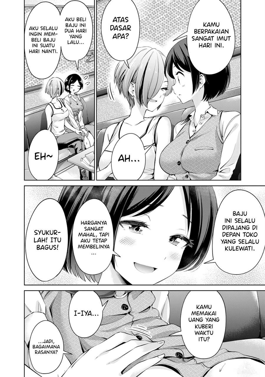 Tada de wa Dakaremasen Chapter 2