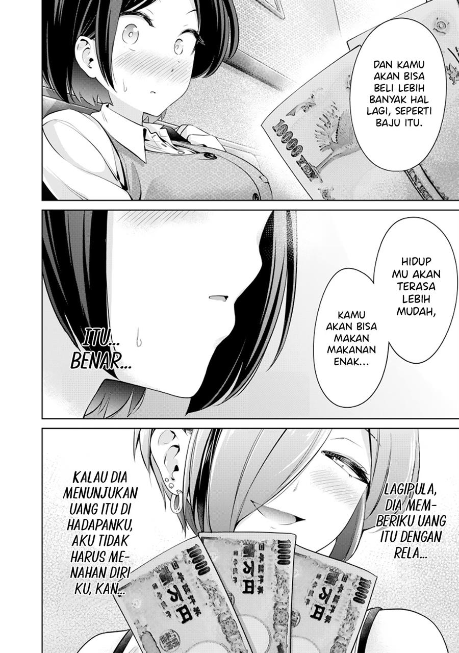 Tada de wa Dakaremasen Chapter 2