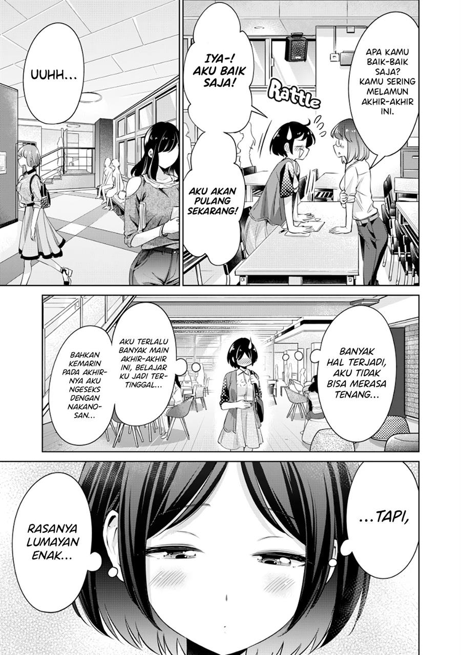 Tada de wa Dakaremasen Chapter 2