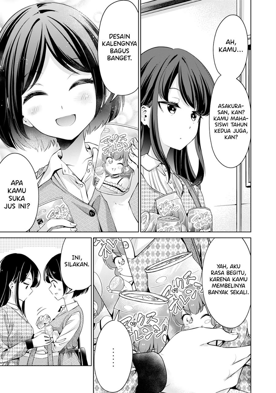 Tada de wa Dakaremasen Chapter 2