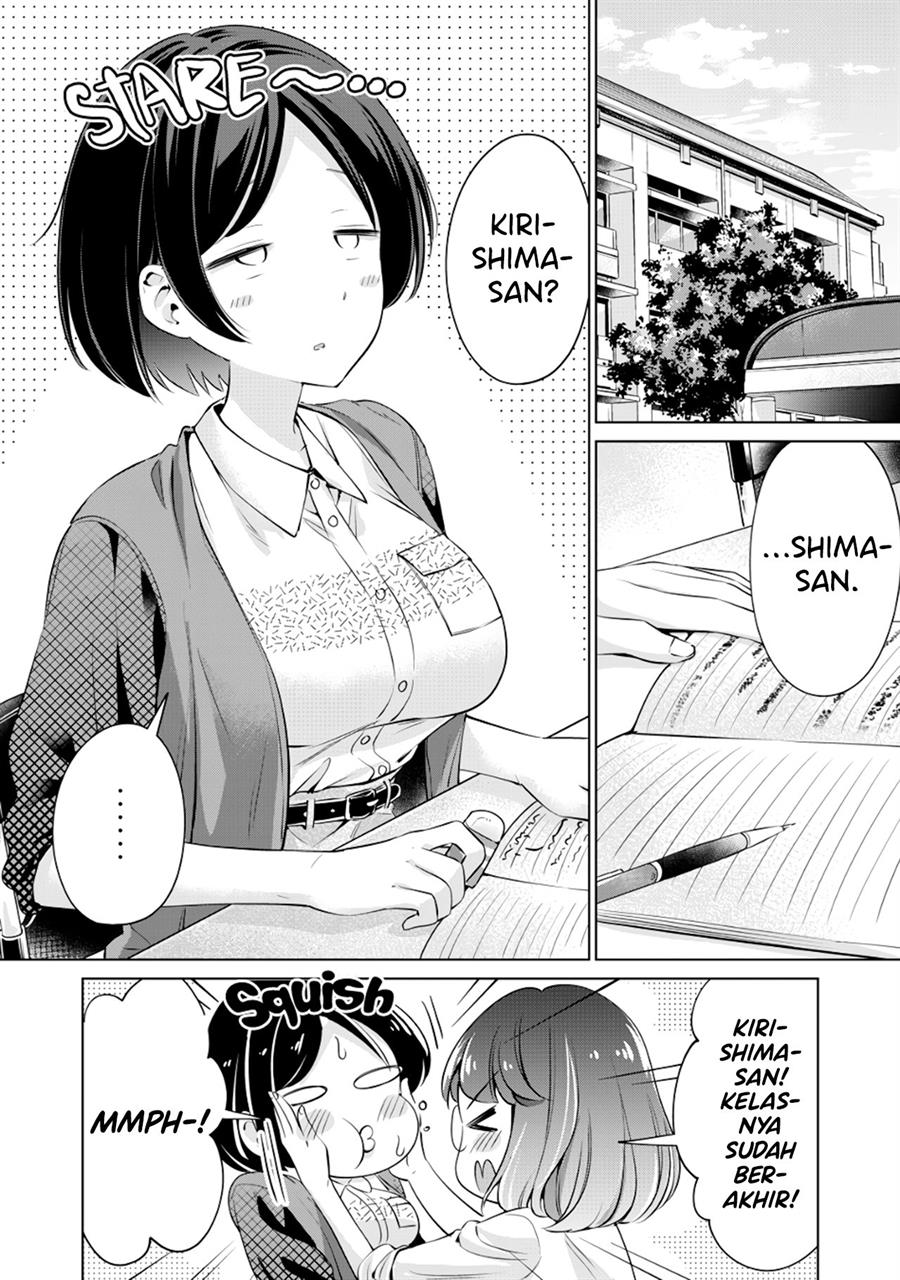 Tada de wa Dakaremasen Chapter 2