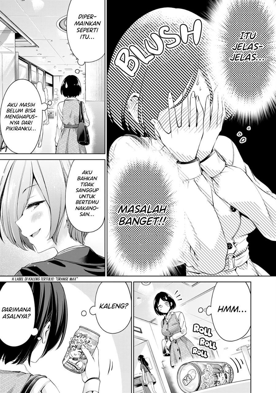 Tada de wa Dakaremasen Chapter 2