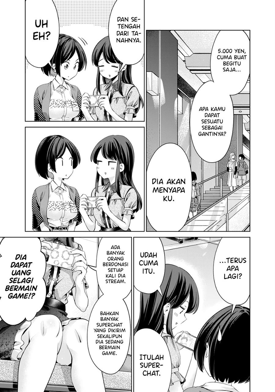 Tada de wa Dakaremasen Chapter 3