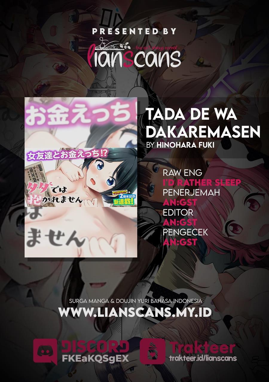 Tada de wa Dakaremasen Chapter 3