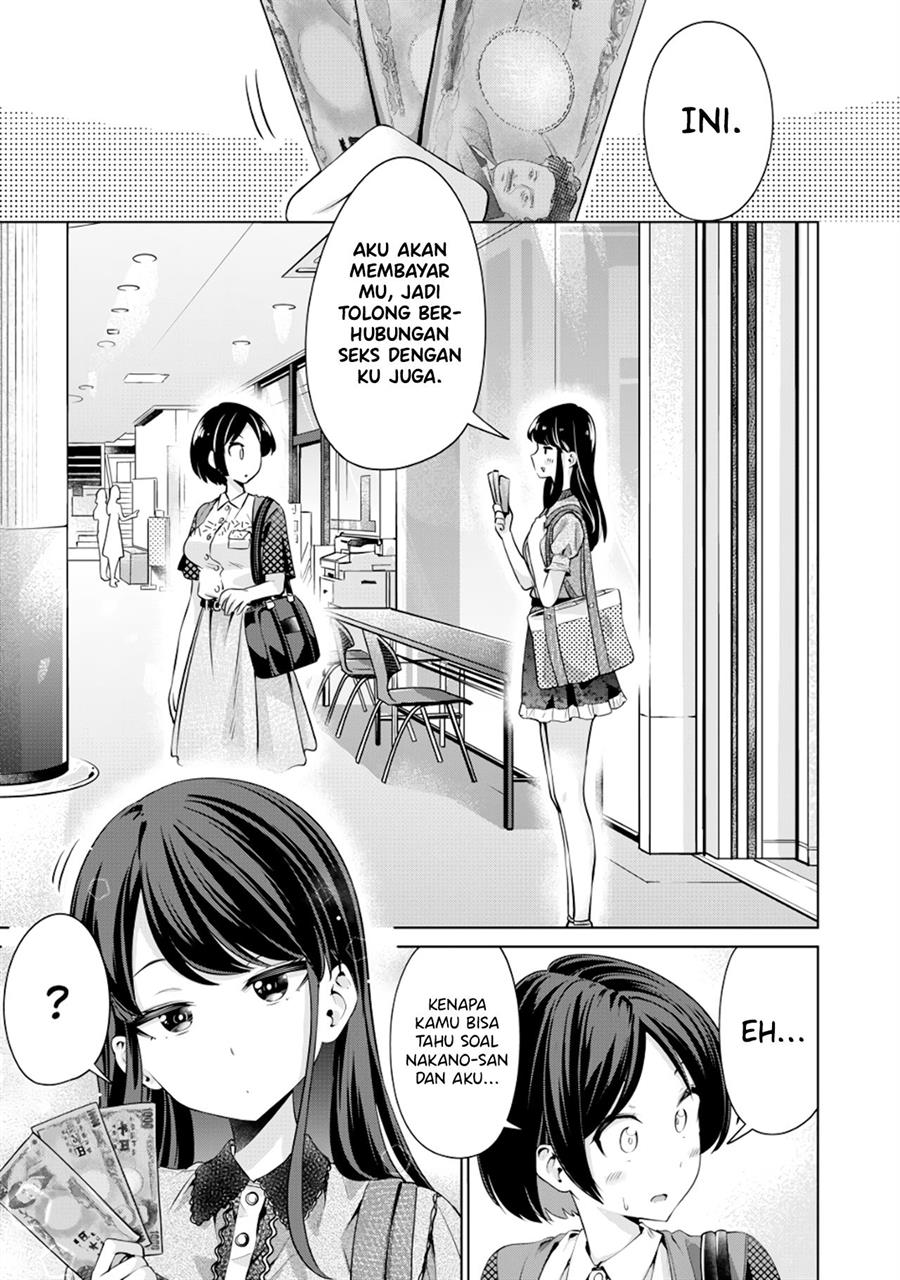 Tada de wa Dakaremasen Chapter 3