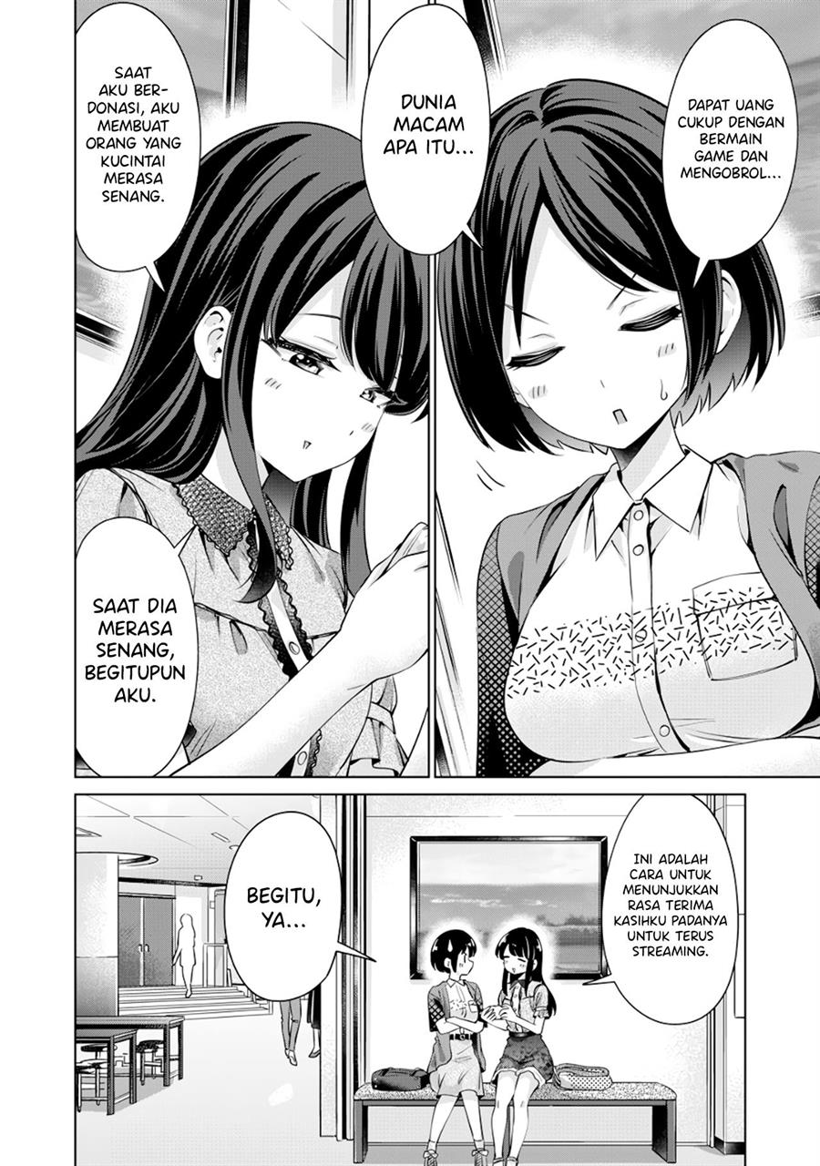 Tada de wa Dakaremasen Chapter 3