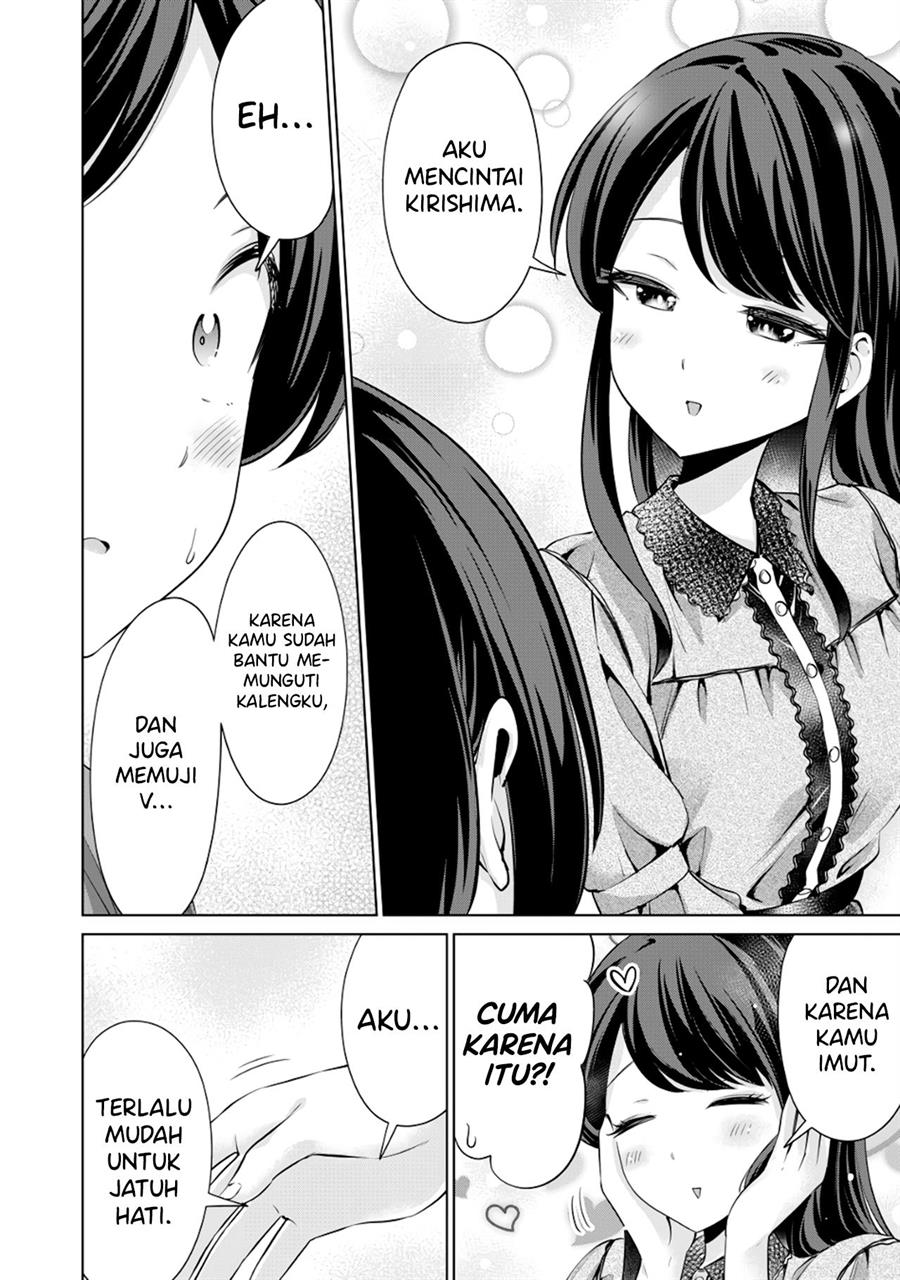 Tada de wa Dakaremasen Chapter 3