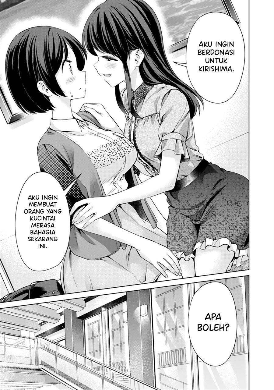 Tada de wa Dakaremasen Chapter 3