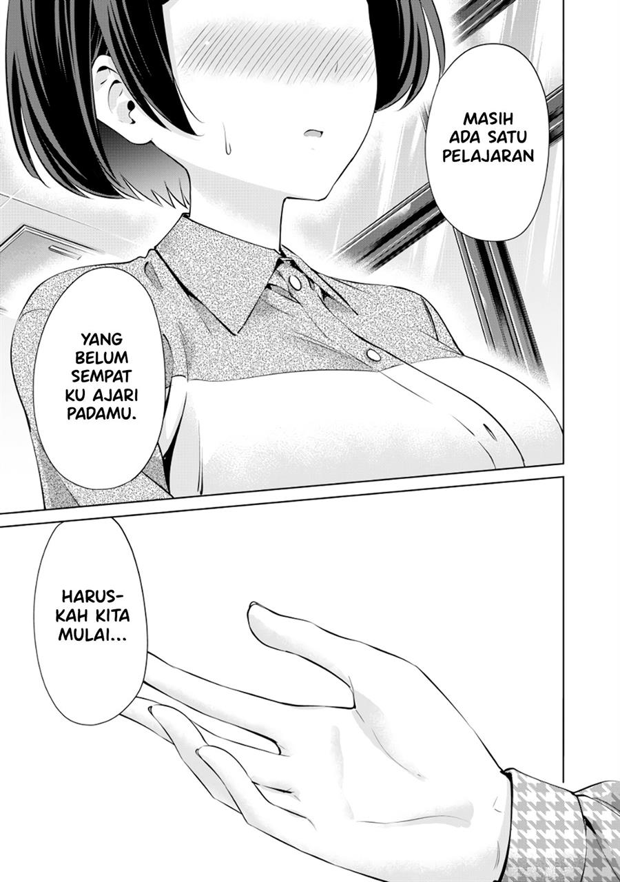 Tada de wa Dakaremasen Chapter 4