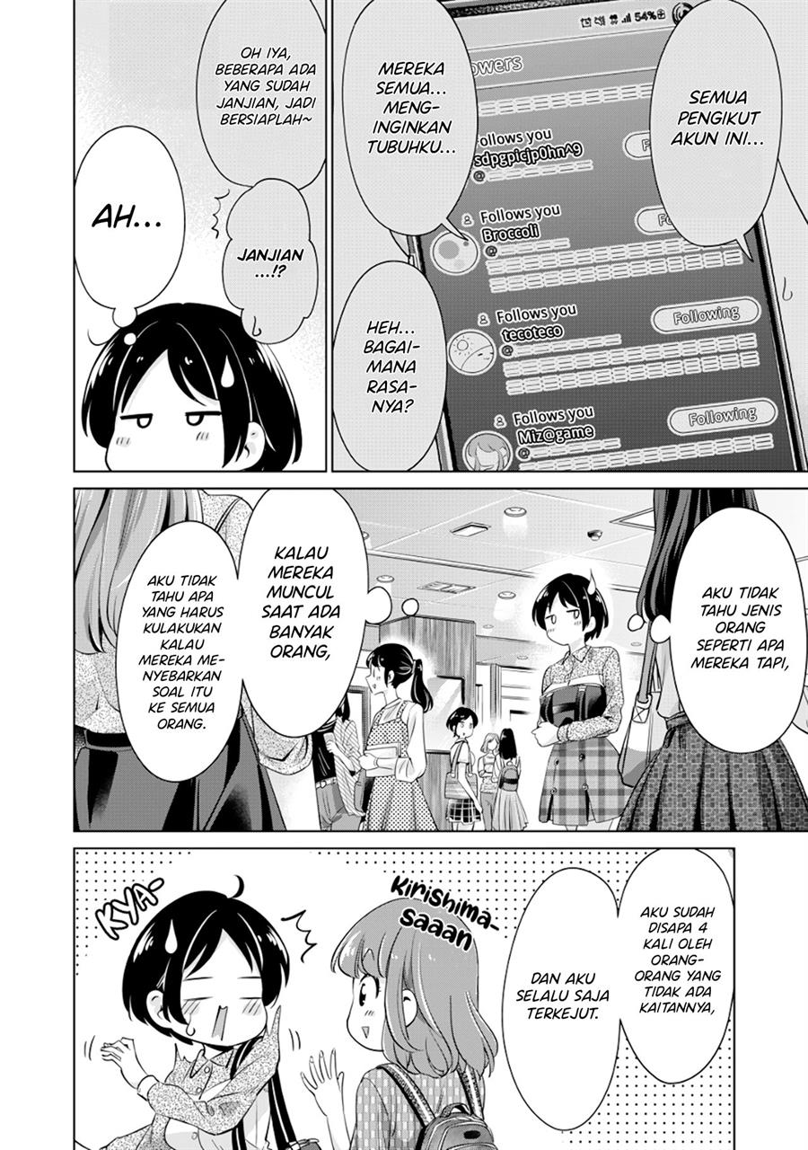 Tada de wa Dakaremasen Chapter 4