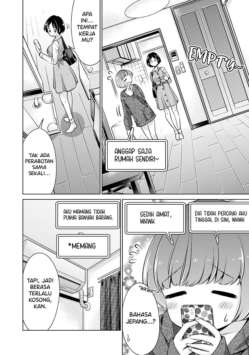 Tada de wa Dakaremasen Chapter 6