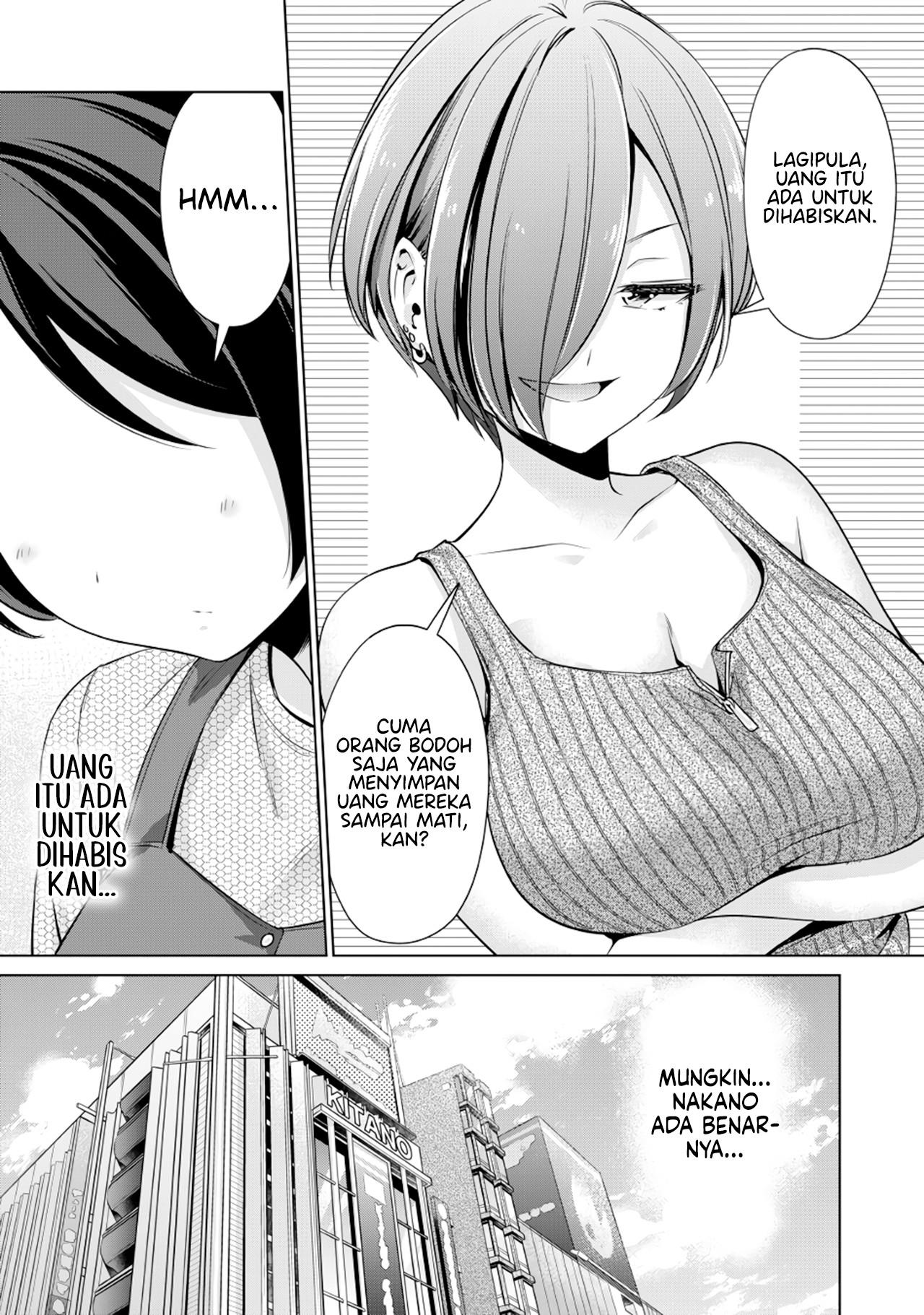 Tada de wa Dakaremasen Chapter 8