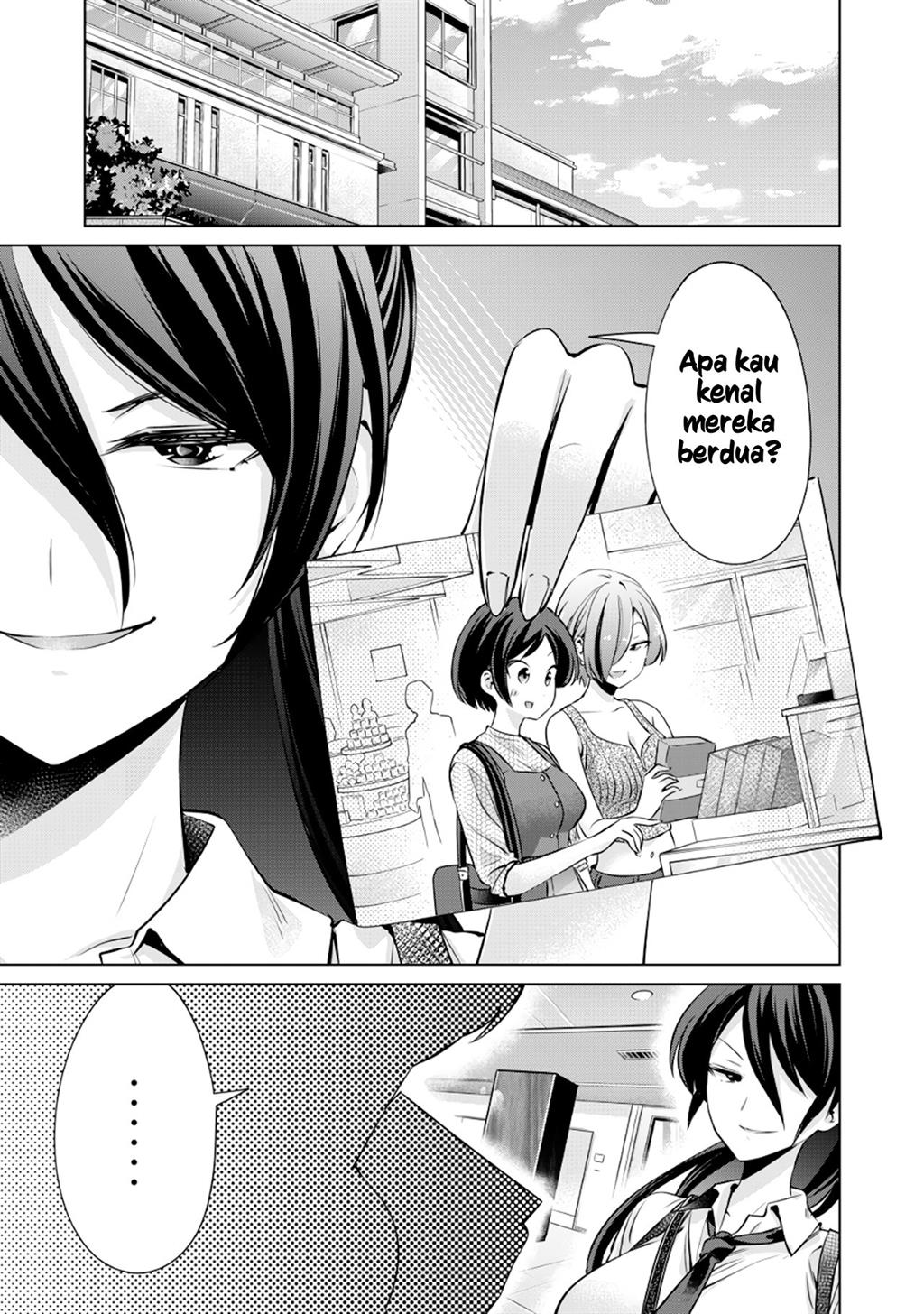 Tada de wa Dakaremasen Chapter 9