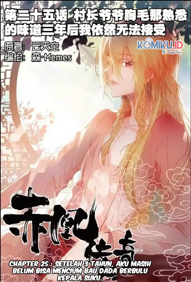 Legend of Phoenix Chapter 25