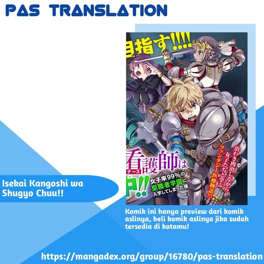 Isekai Kangoshi wa Shugyo Chuu!! Chapter 1